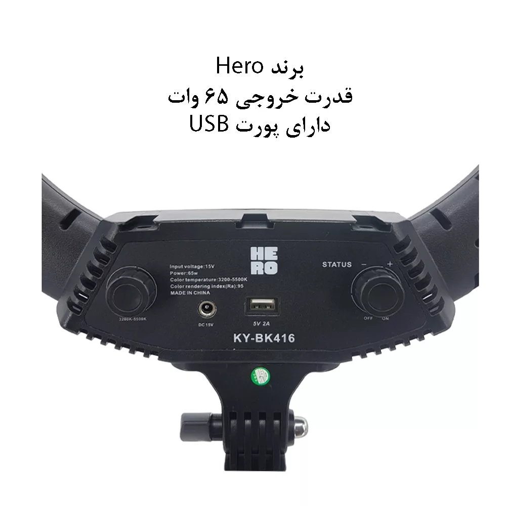 رینگ لایت هیرو مدل KY-BK-416 65W