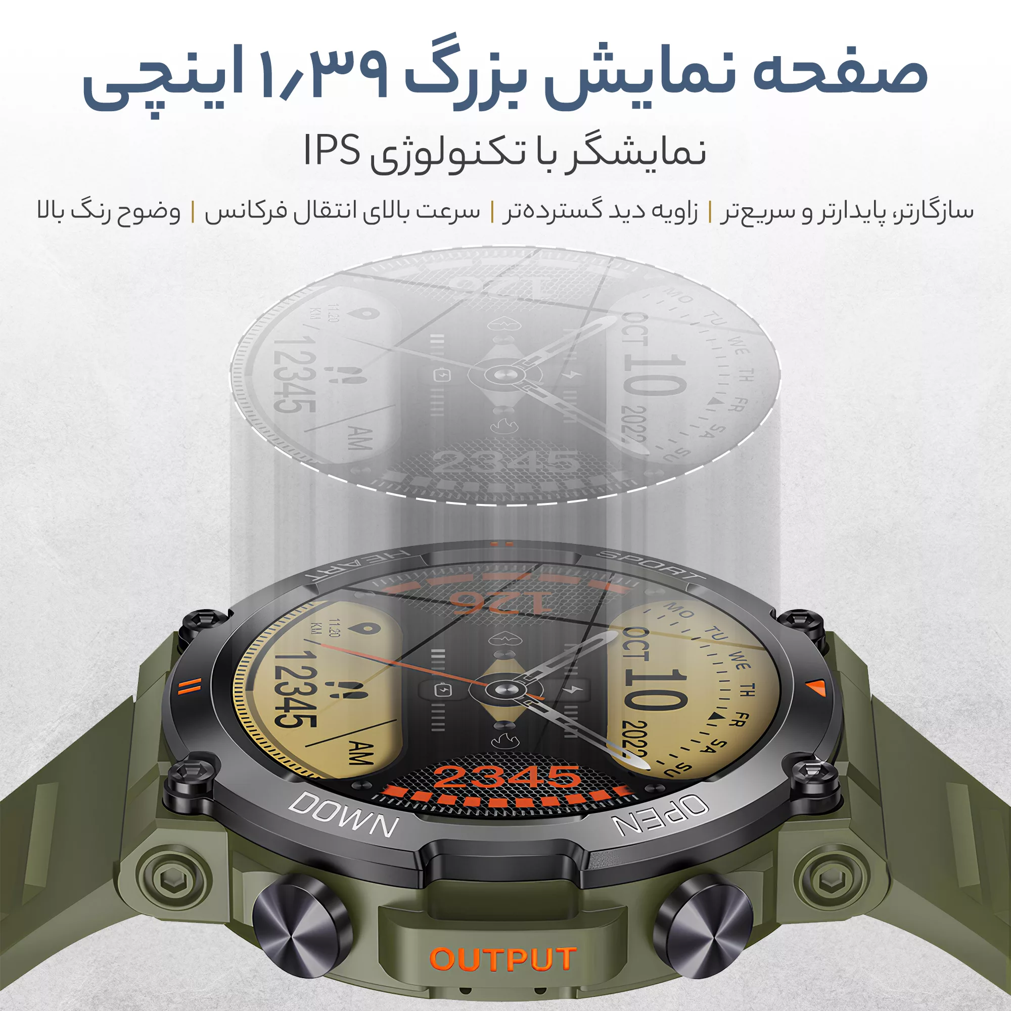 ساعت هوشمند 1.39 اینچی مدل G͏9͏9UItra͏-IPS Screen با بند سیلیکونی