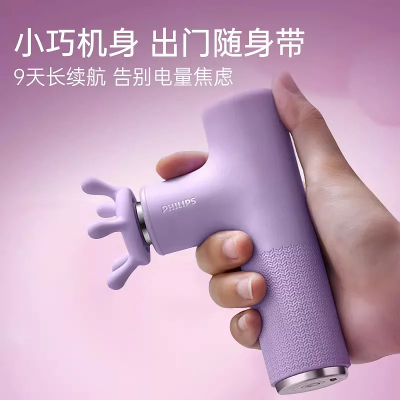 ماساژور برقی فیلیپس مدل PPM3303G