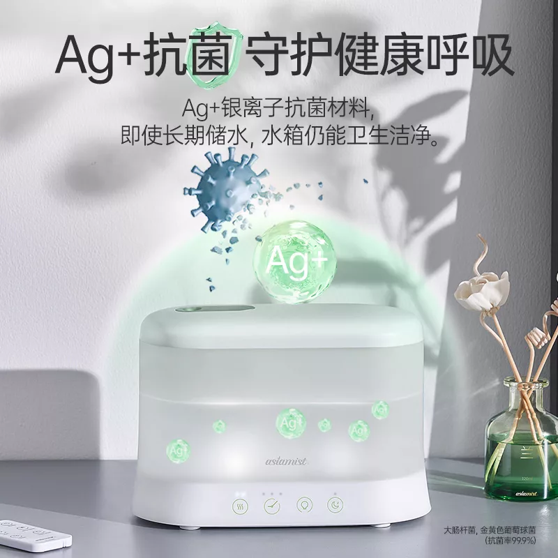 دستگاه بخور سرد مدل HU18