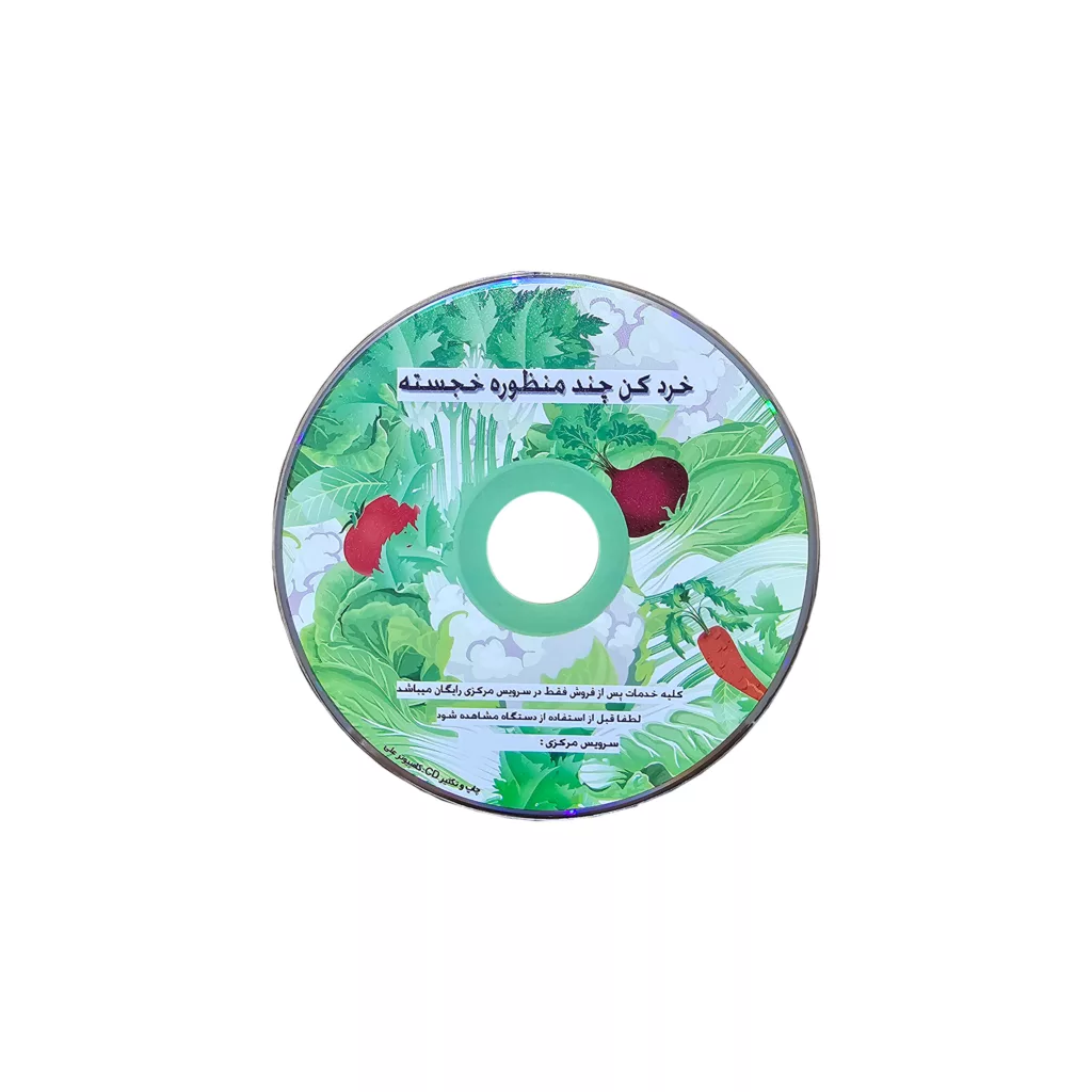 سبزی خردکن کنرا مدل M30