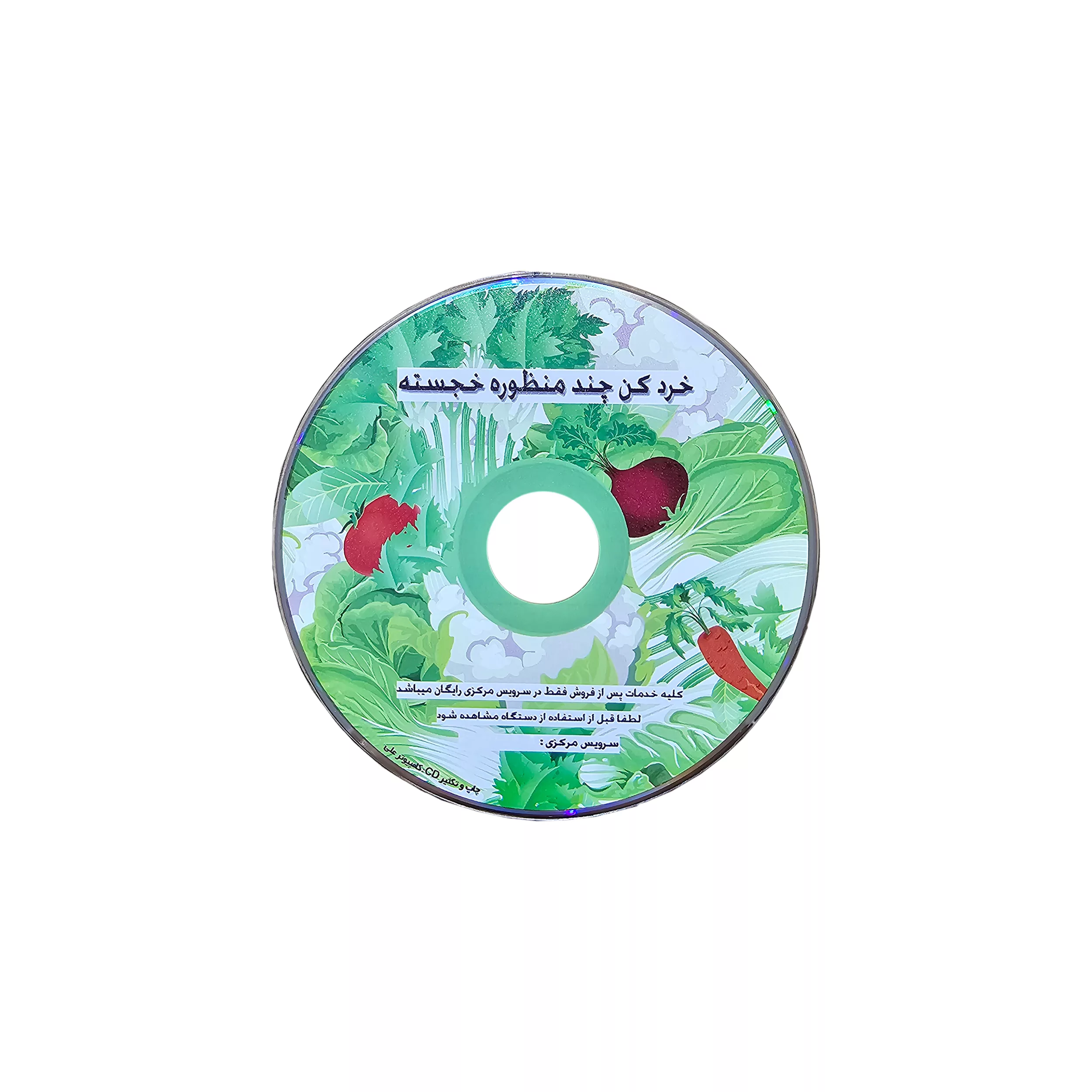 سبزی خردکن کنرا مدل M30