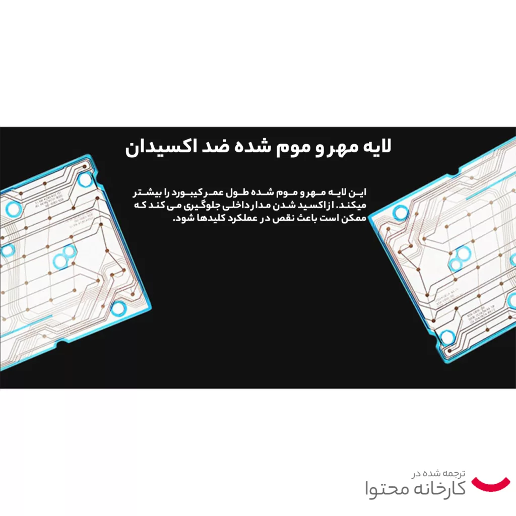 کیبورد رپو مدل NK1800