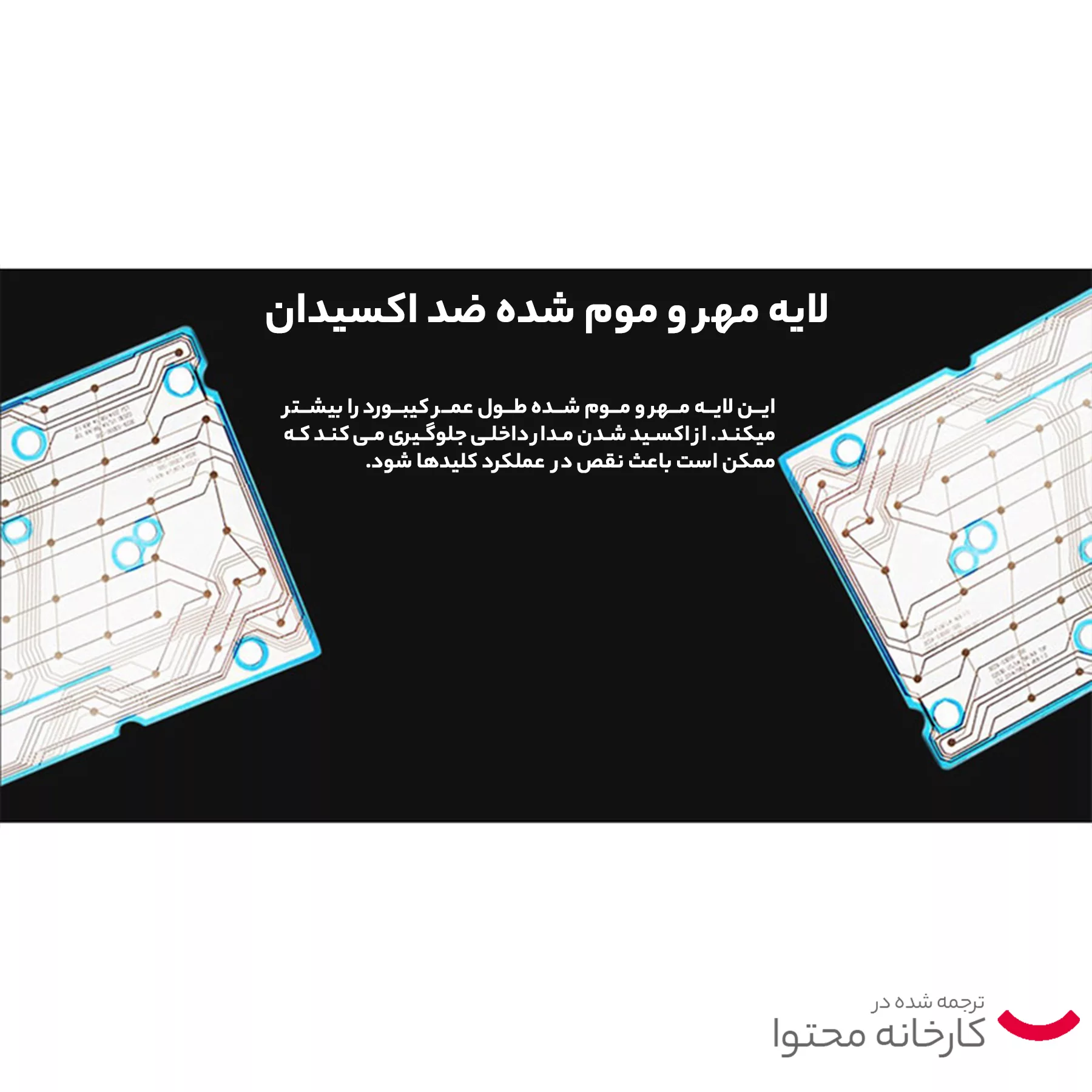 کیبورد رپو مدل NK1800