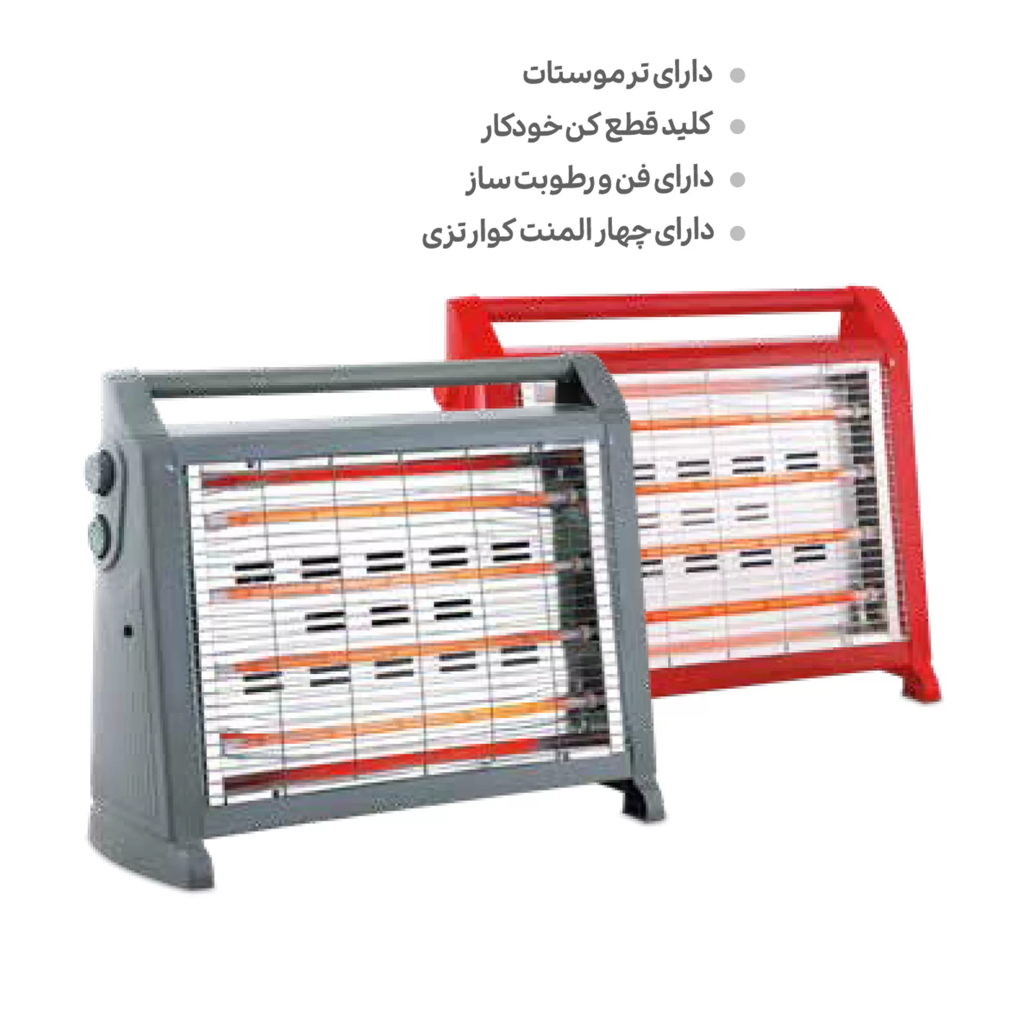 المنت بخاری برقی ایران زمین مدل 2850