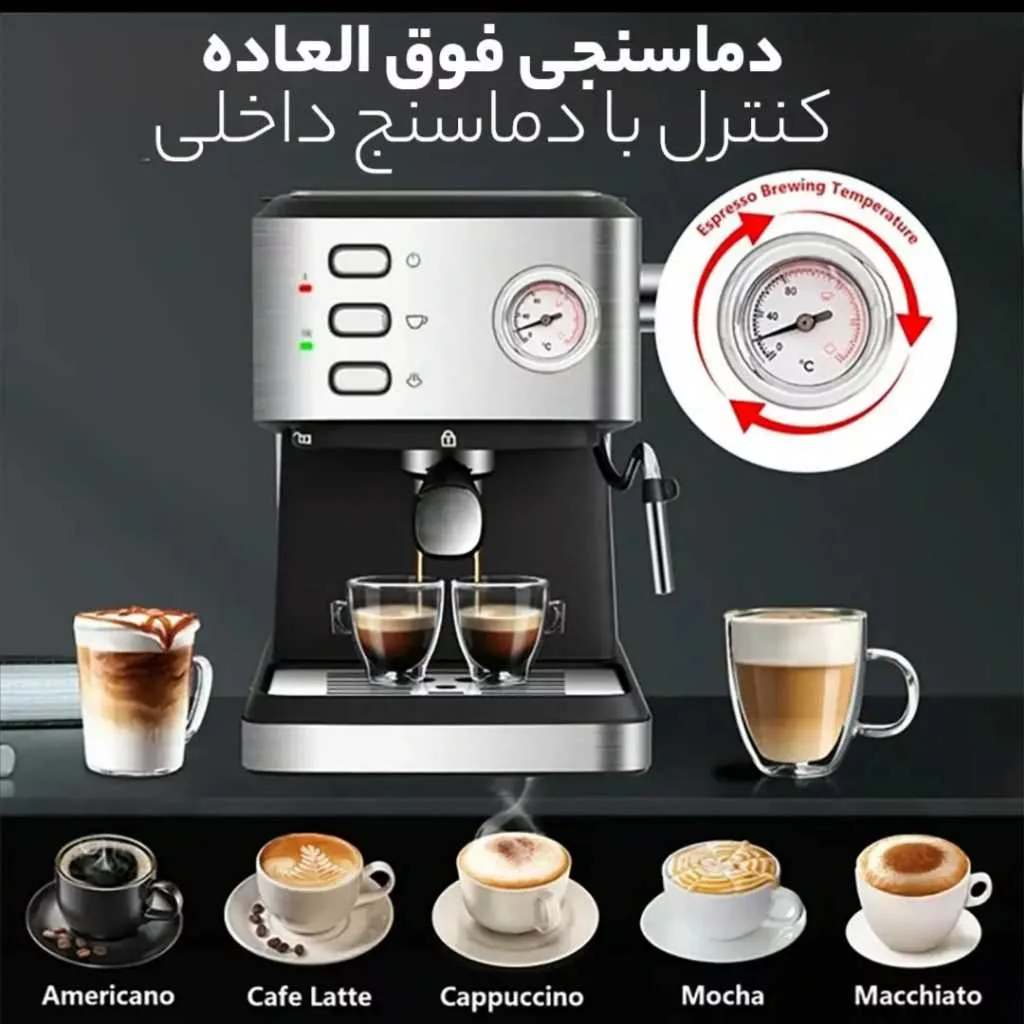 اسپرسو ساز ۱۶۰۰ میلی‌لیتر نیکووا مدل 25 بار کد 52