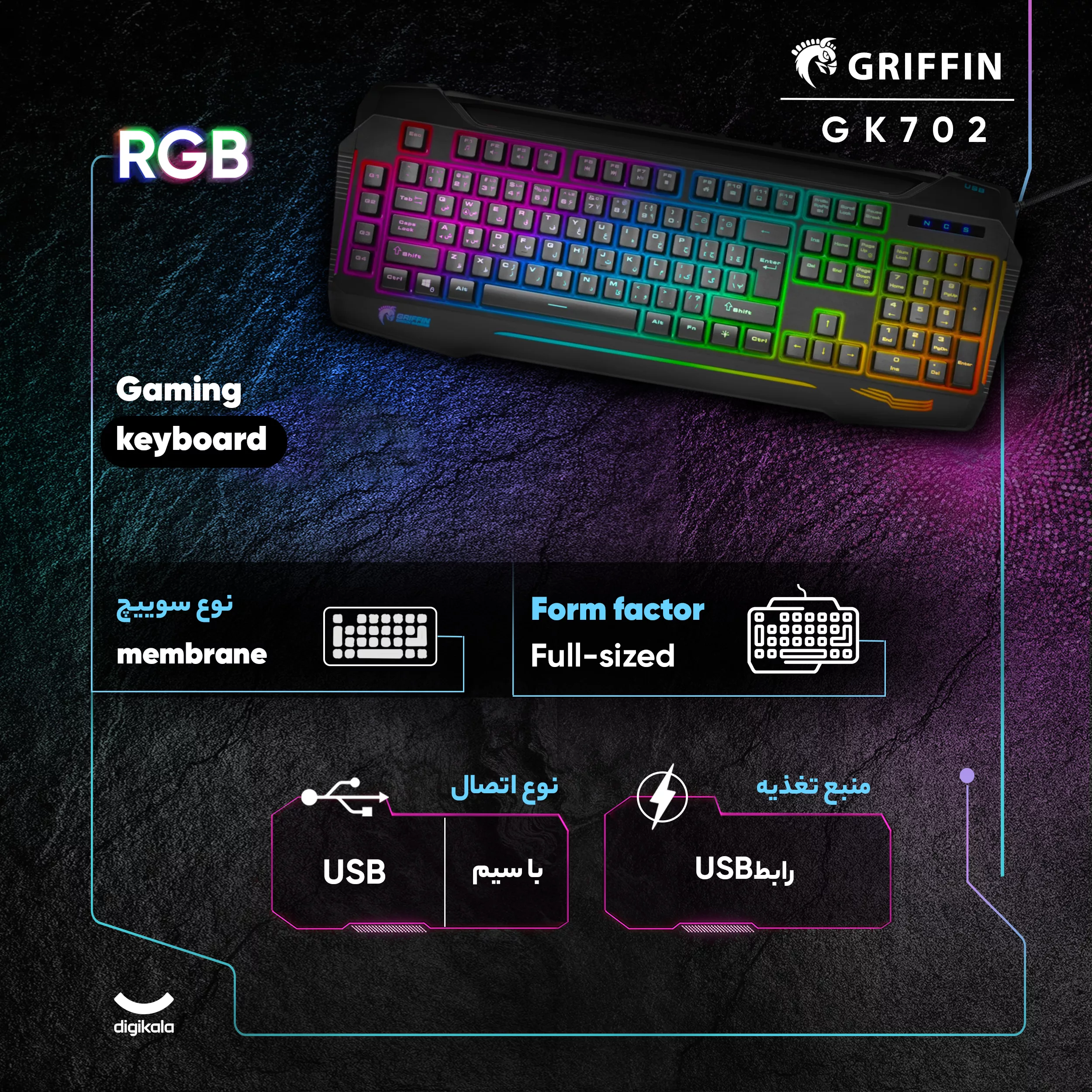 کیبورد گیمینگ گرین مدل GK702-RGB، Full-Size نورپردازی RGB