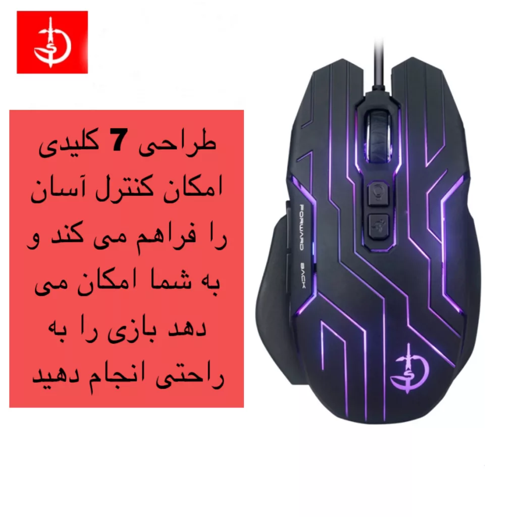 ماوس گیمینگ مدل G600