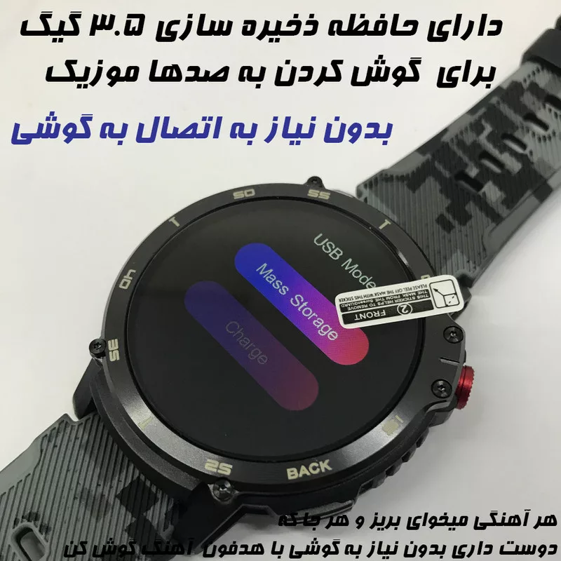 ساعت هوشمند مدل  C22 Mass Storage