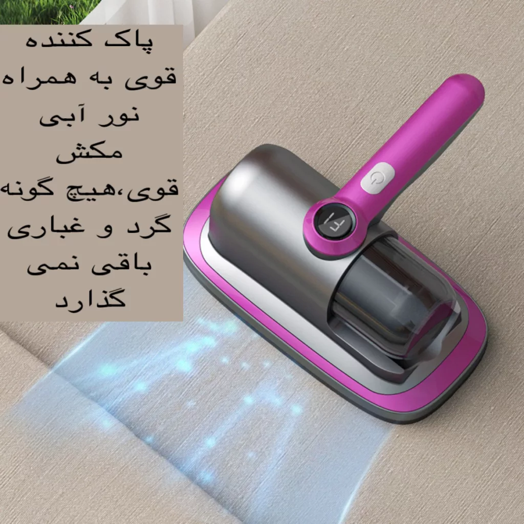 جارو شارژی دستی مدل BF-C01