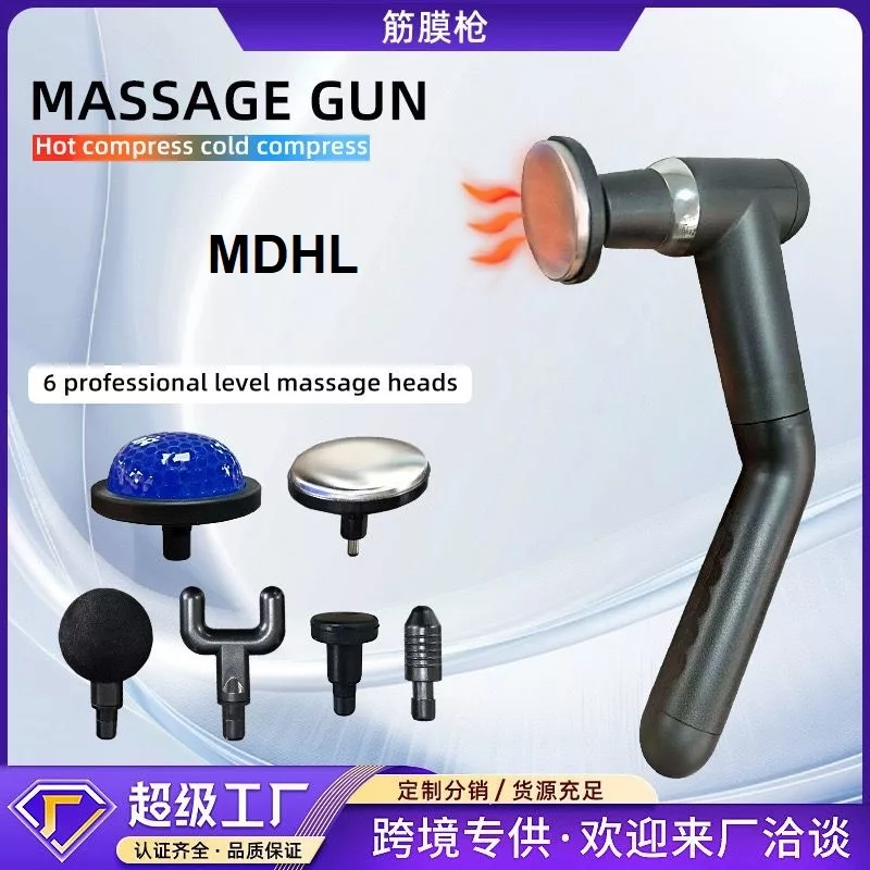 ماساژور برقی ام دی اچ ال مدل MDXY18