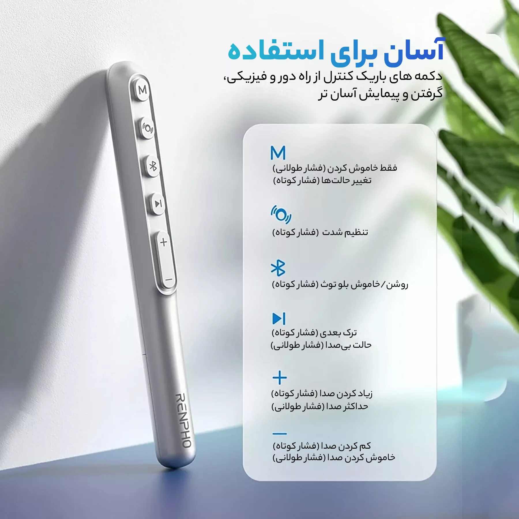 ماساژور چشم رنفو مدل EM001R-GN