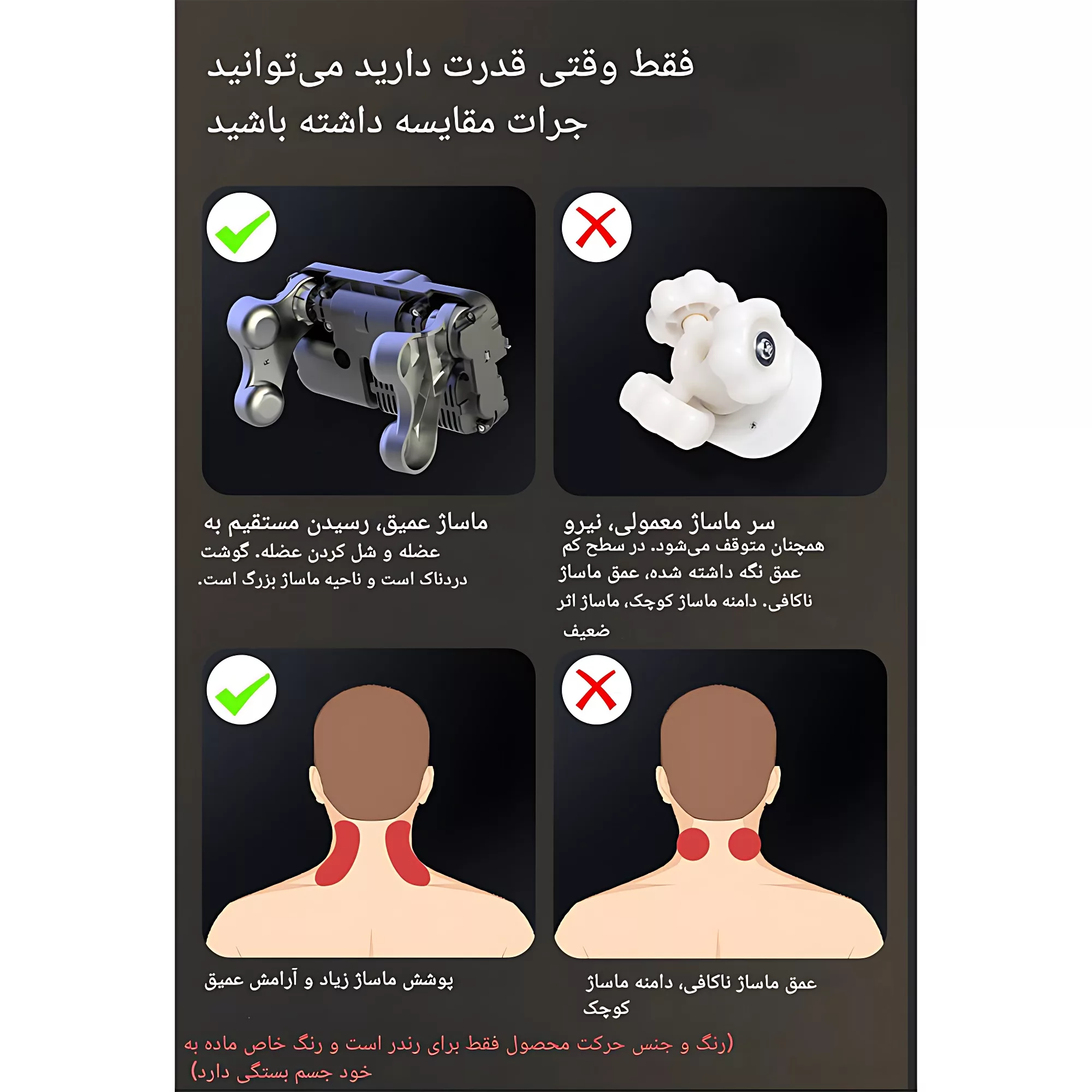 ماساژور برقی گردن ارِس مدل RS-NE102