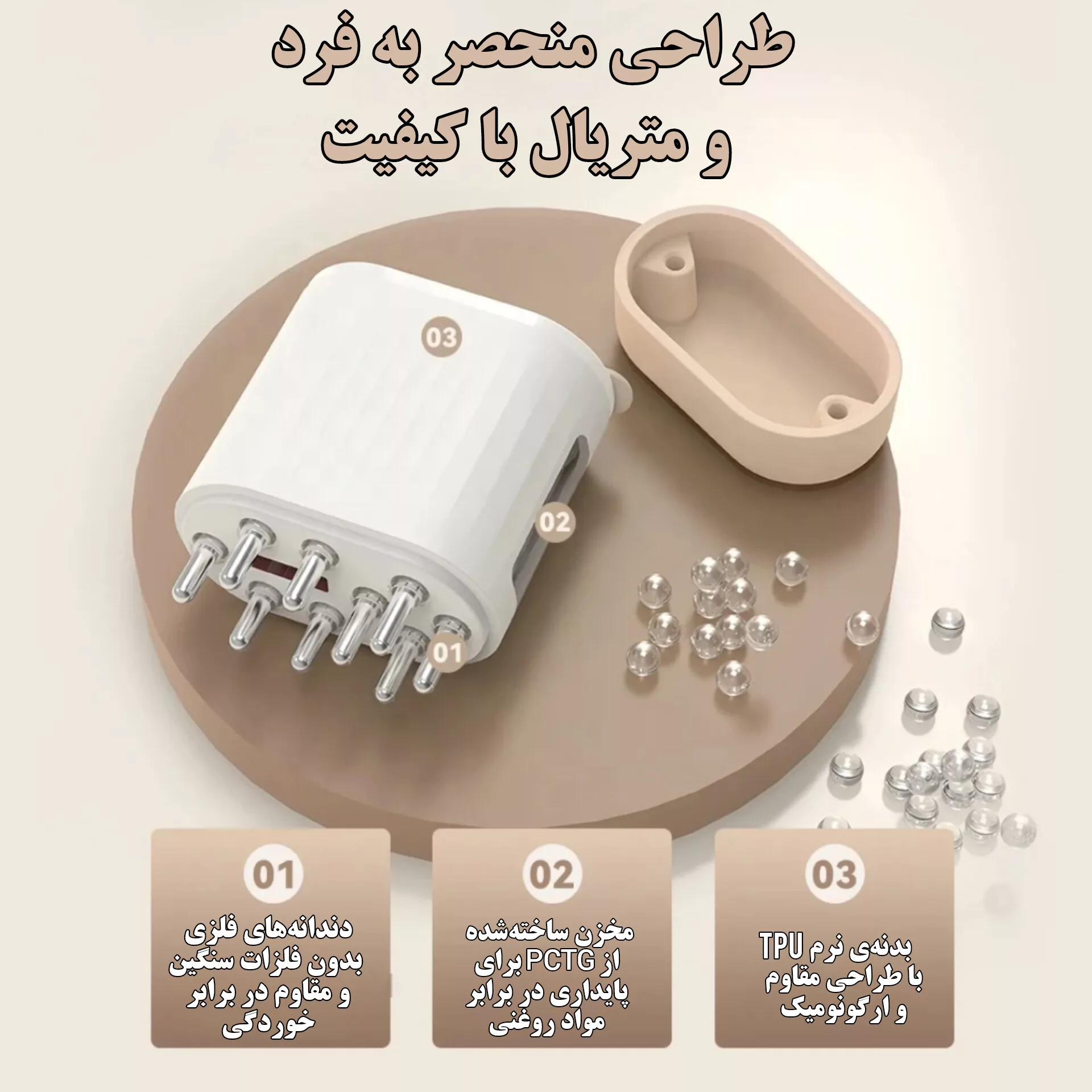 ماساژور برقی سر مدل KH-2213