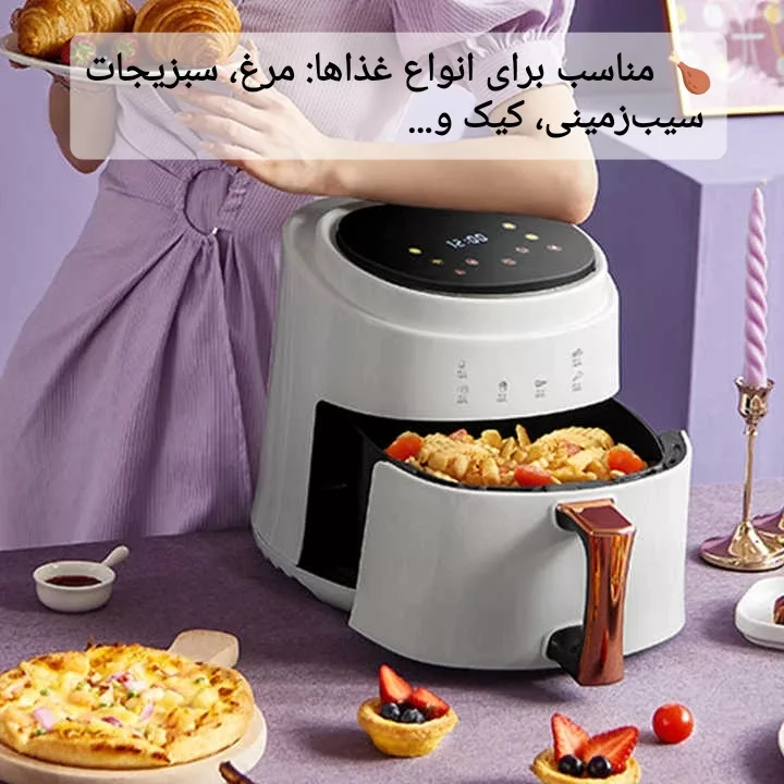 سرخ‌کن 8 لیتر مدل HealthFry Ultra