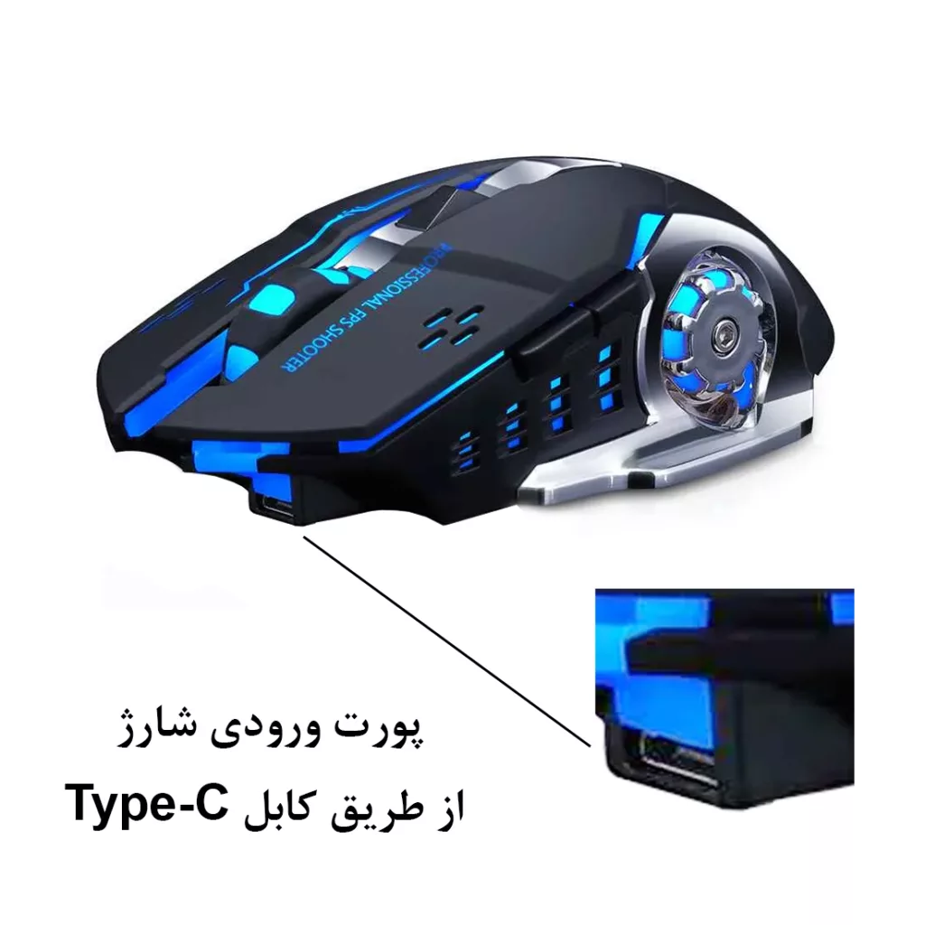 ماوس بی سیم گیمینگ مدل T2