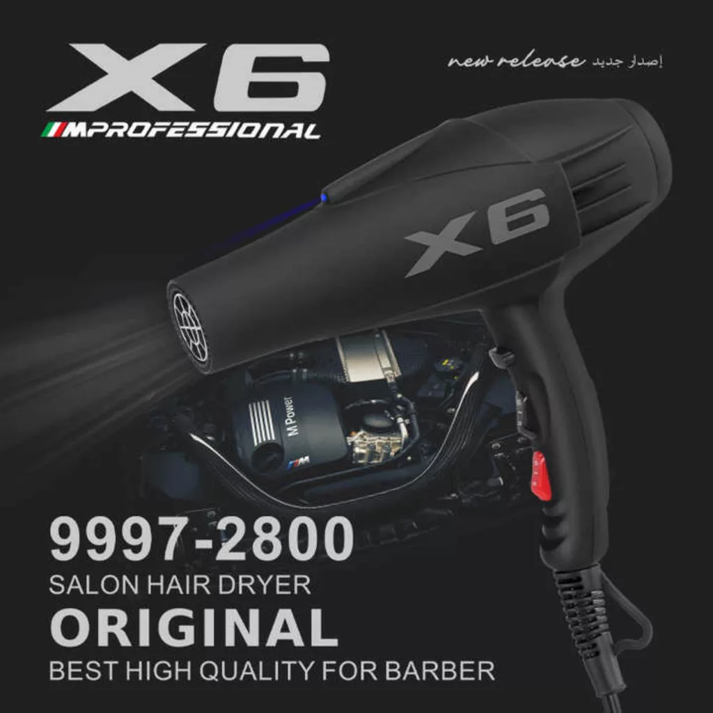 سشوار حرفه ای مدل X6