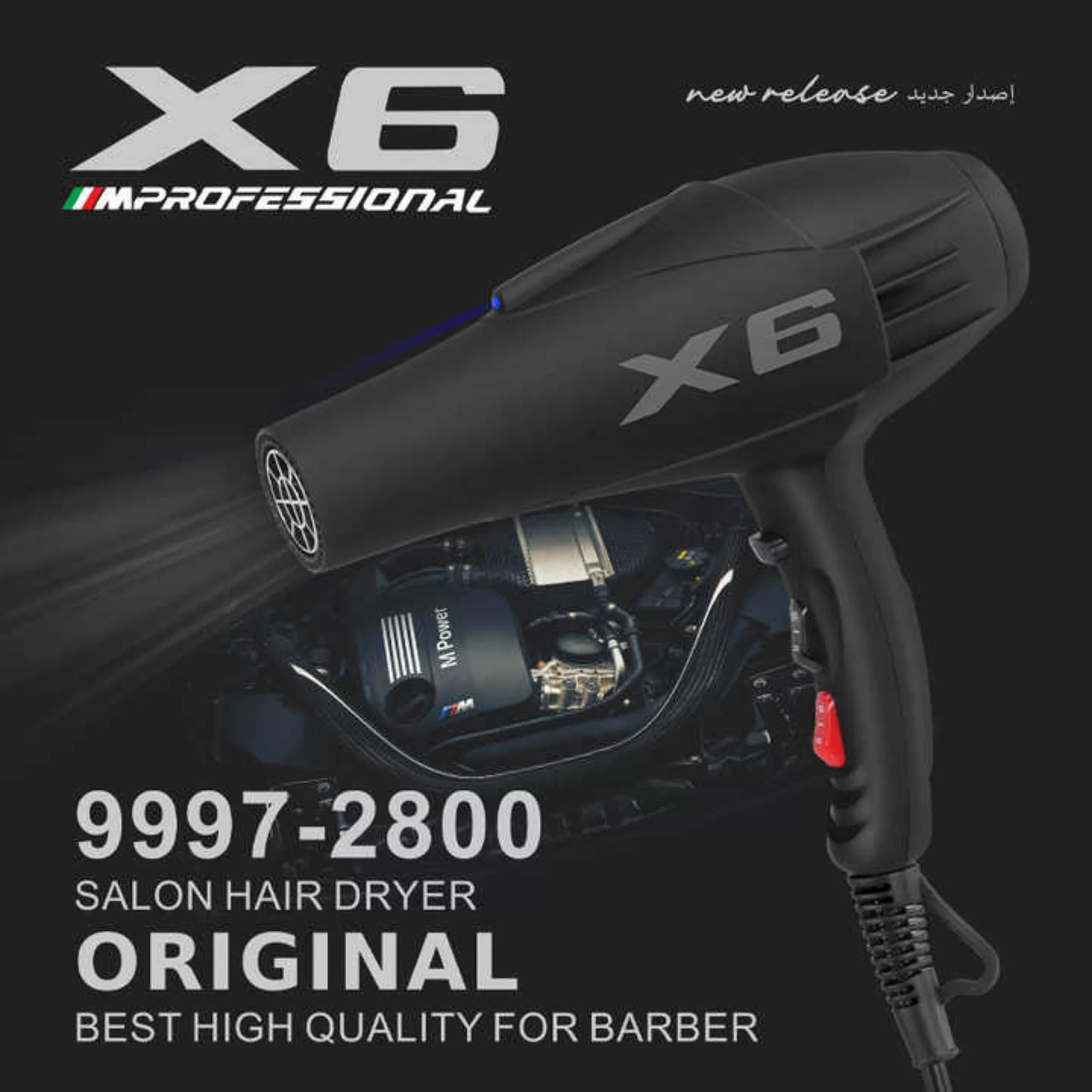 سشوار حرفه ای مدل X6