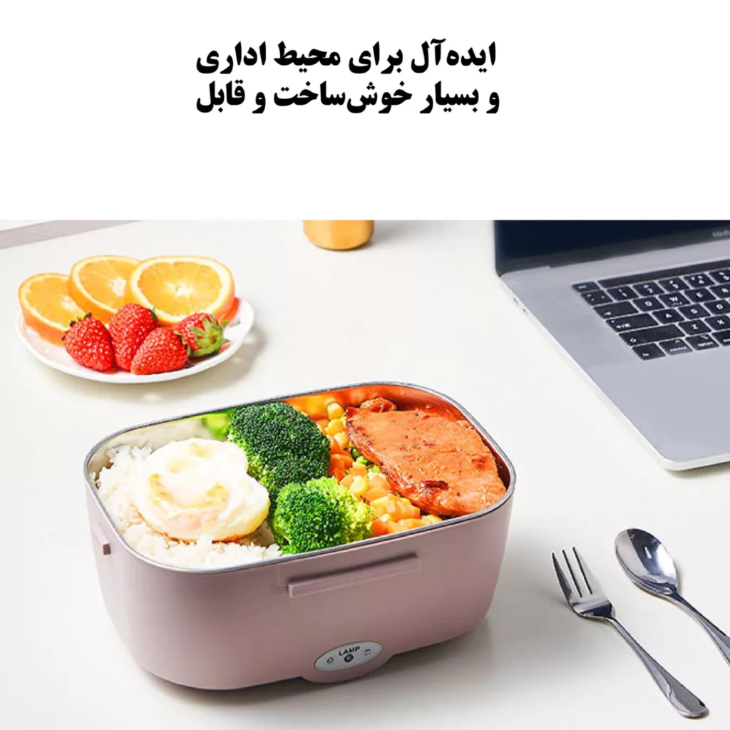 ظرف غذای برقی ثامن مدل St55