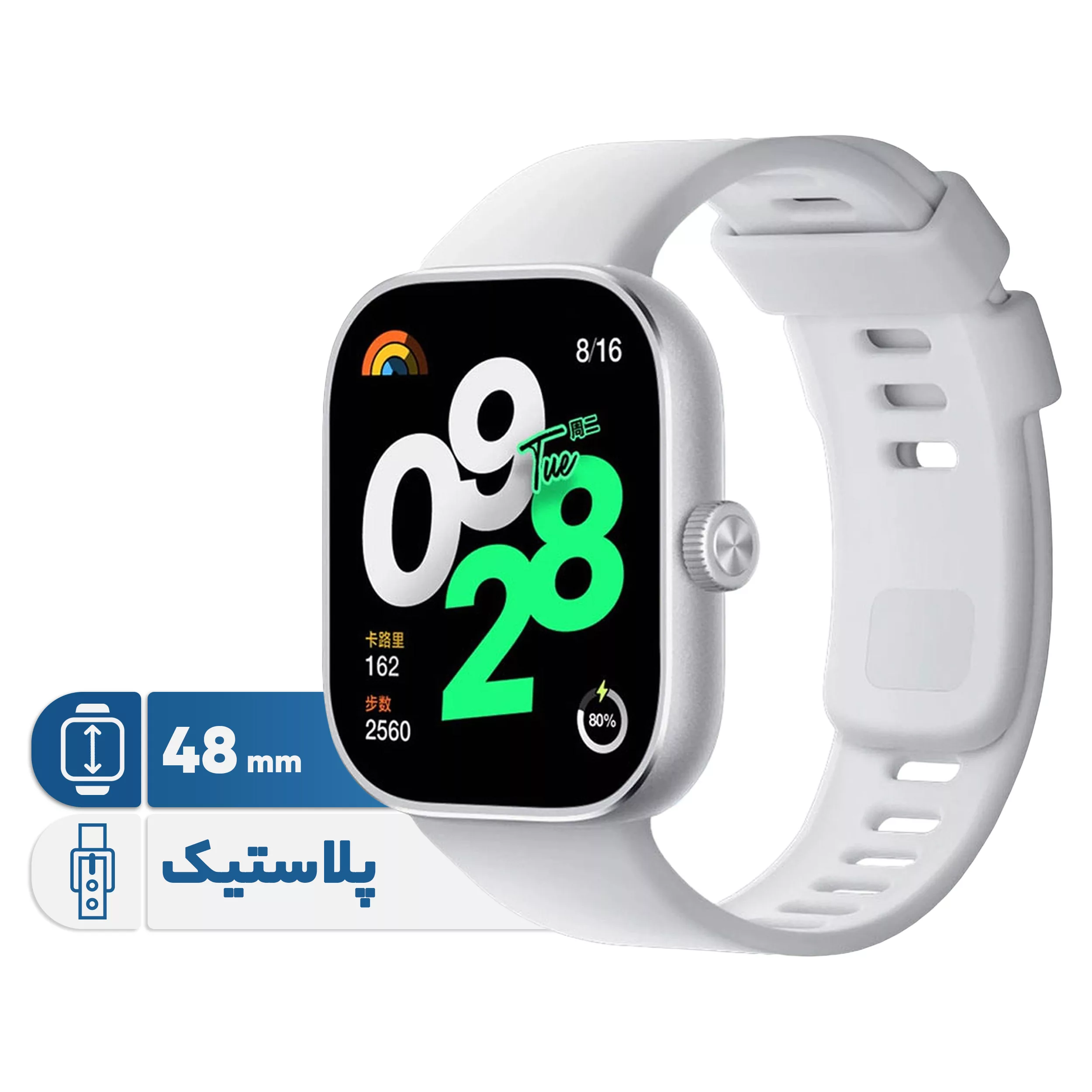 ساعت هوشمند 47 میلی متری شیائومی مدل Redmi Watch 4