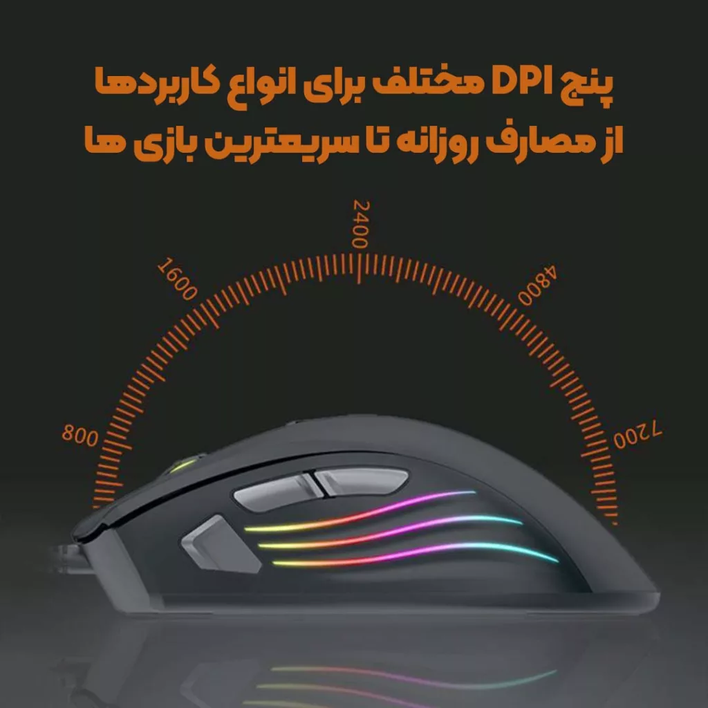 ماوس زویا مدل AT-962