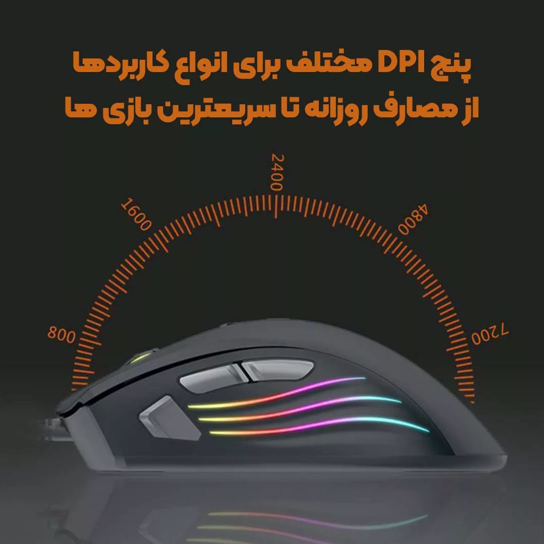 ماوس زویا مدل AT-962