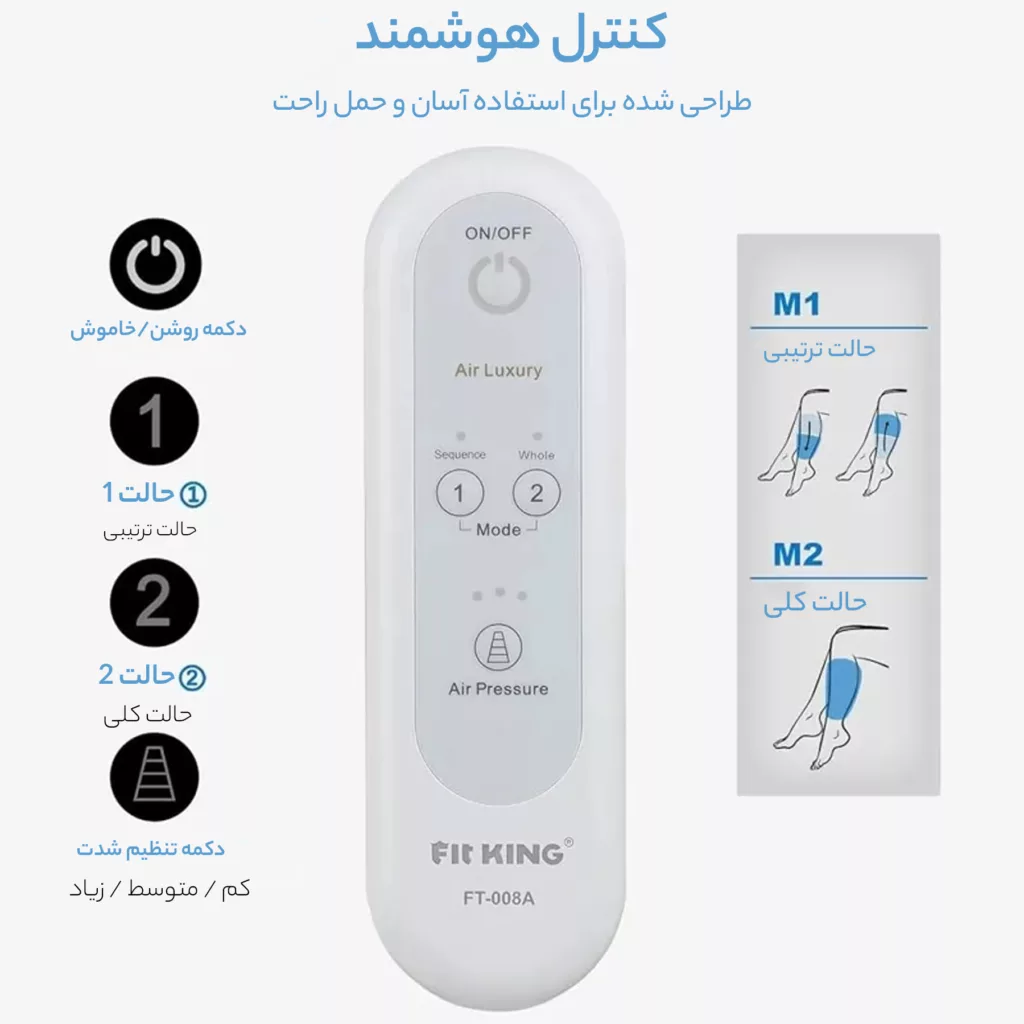 ماساژور پا فیت کینگ مدل FT-008A