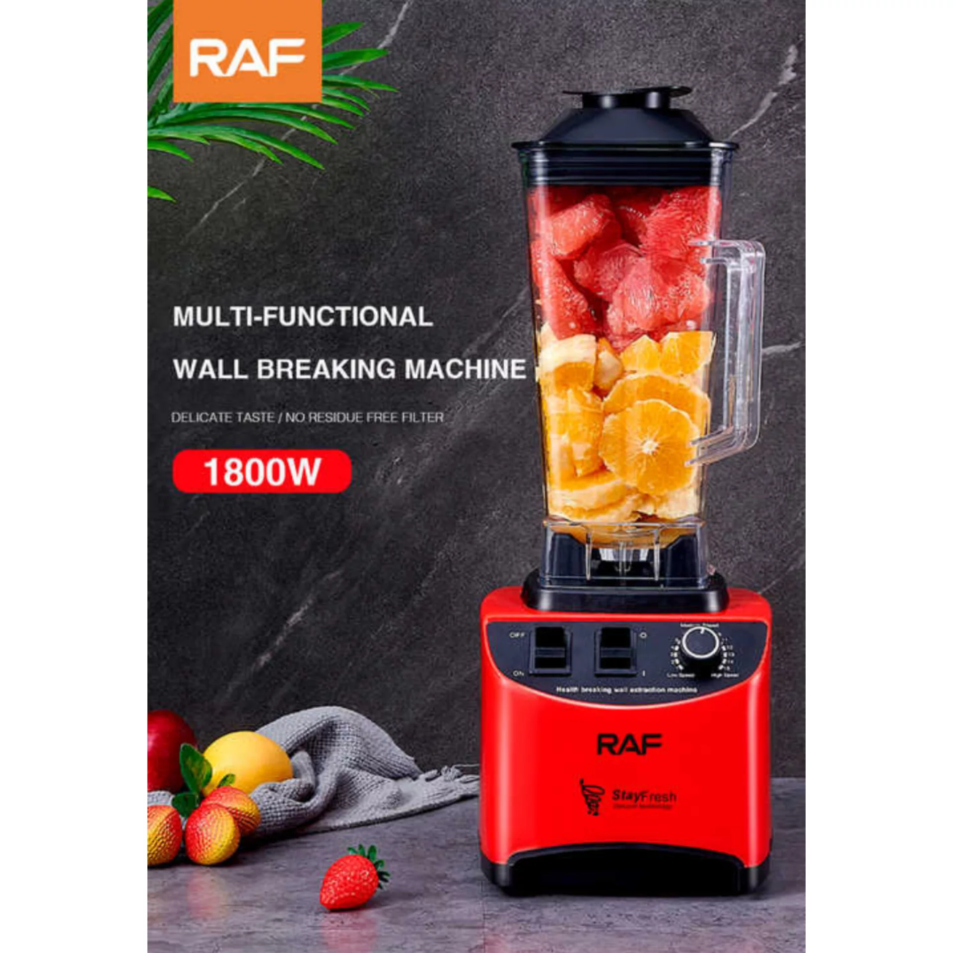 مخلوط کن مدل R.2804