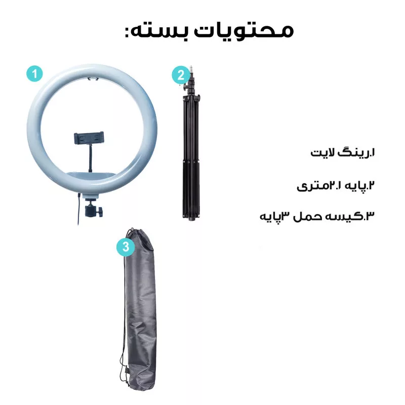 رینگ لایت مدل LJJ-33 SK به همراه سه پایه نگهدارنده