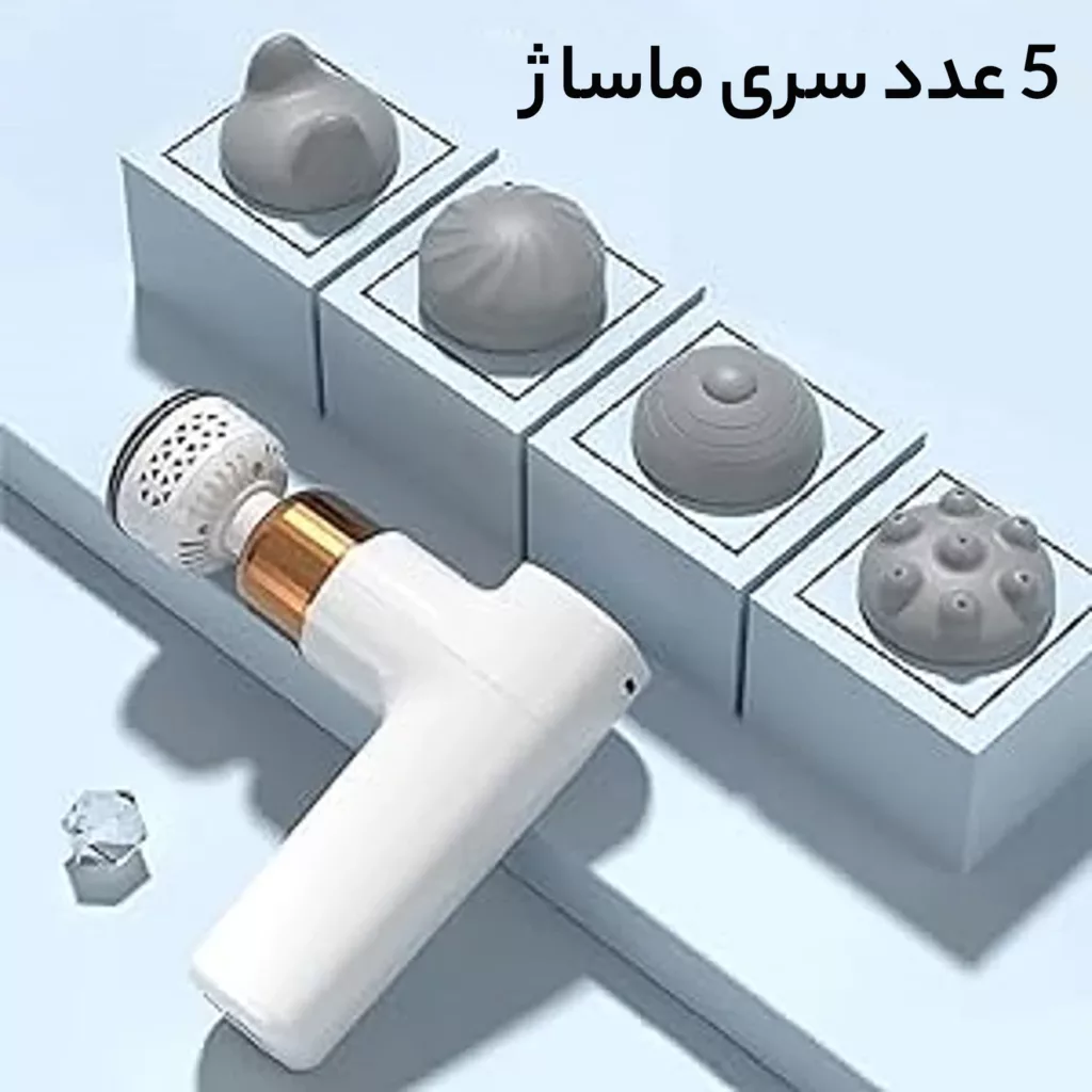 ماساژور برقی گلدسترن تک مدل pro