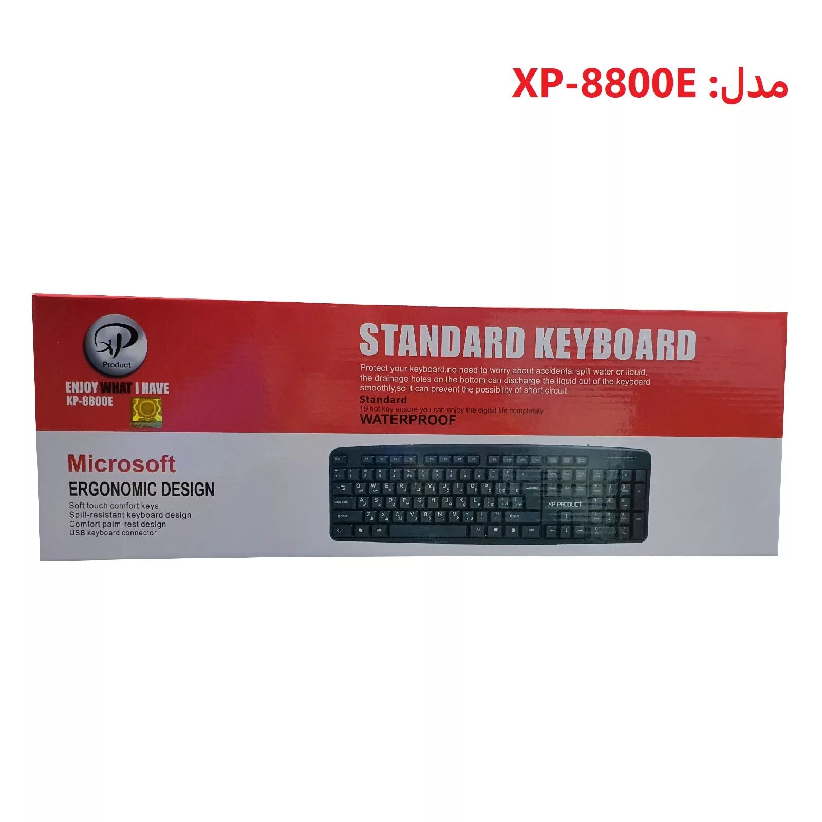 کیبورد ایکس پی-پروداکت مدل XP-8800E
