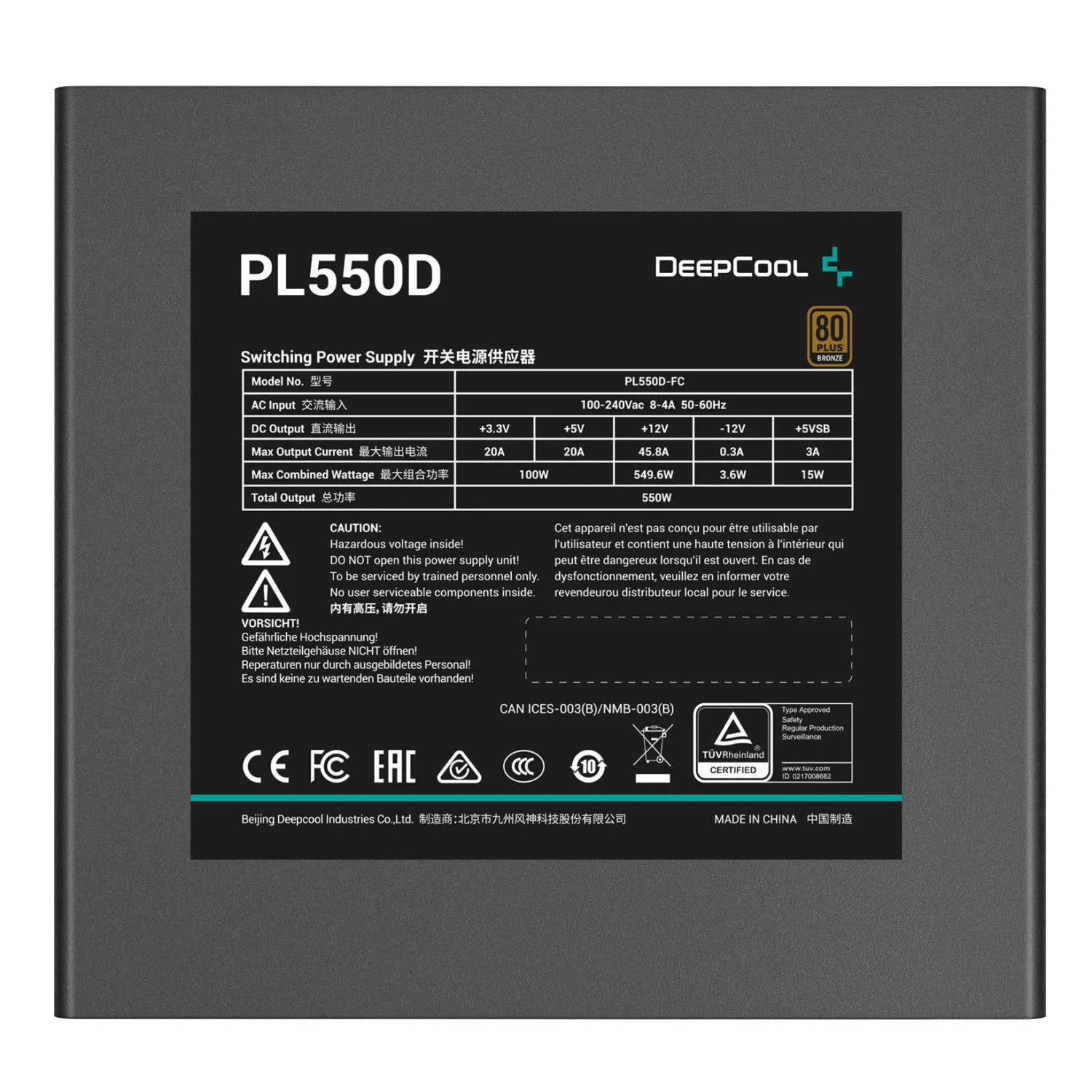 منبع تغذیه کامپیوتر دیپ کول مدل PL550D (ATX3.1)