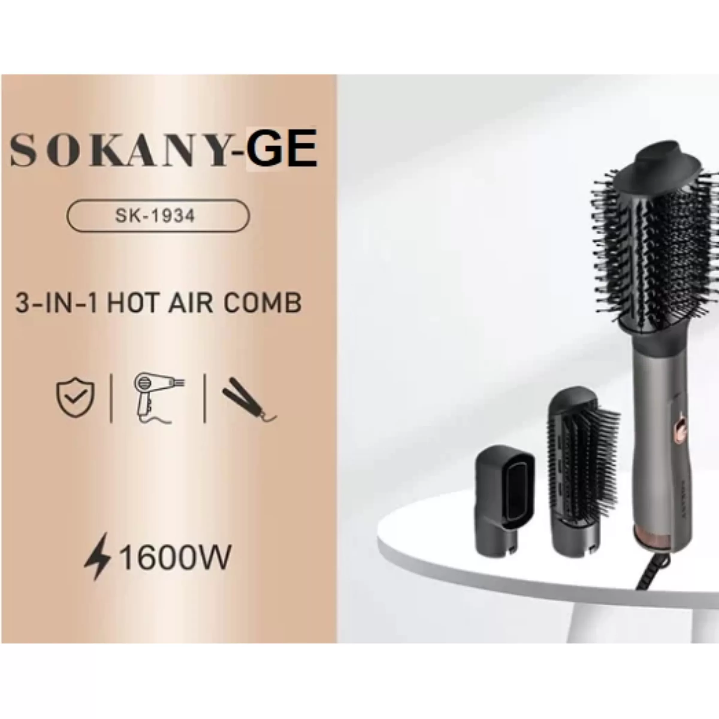 سشوار برس دار چرخشی سوکانی مدل SK-1934