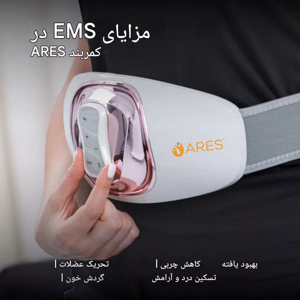 کمربند برقی لاغری ارِس مدل RS-B101