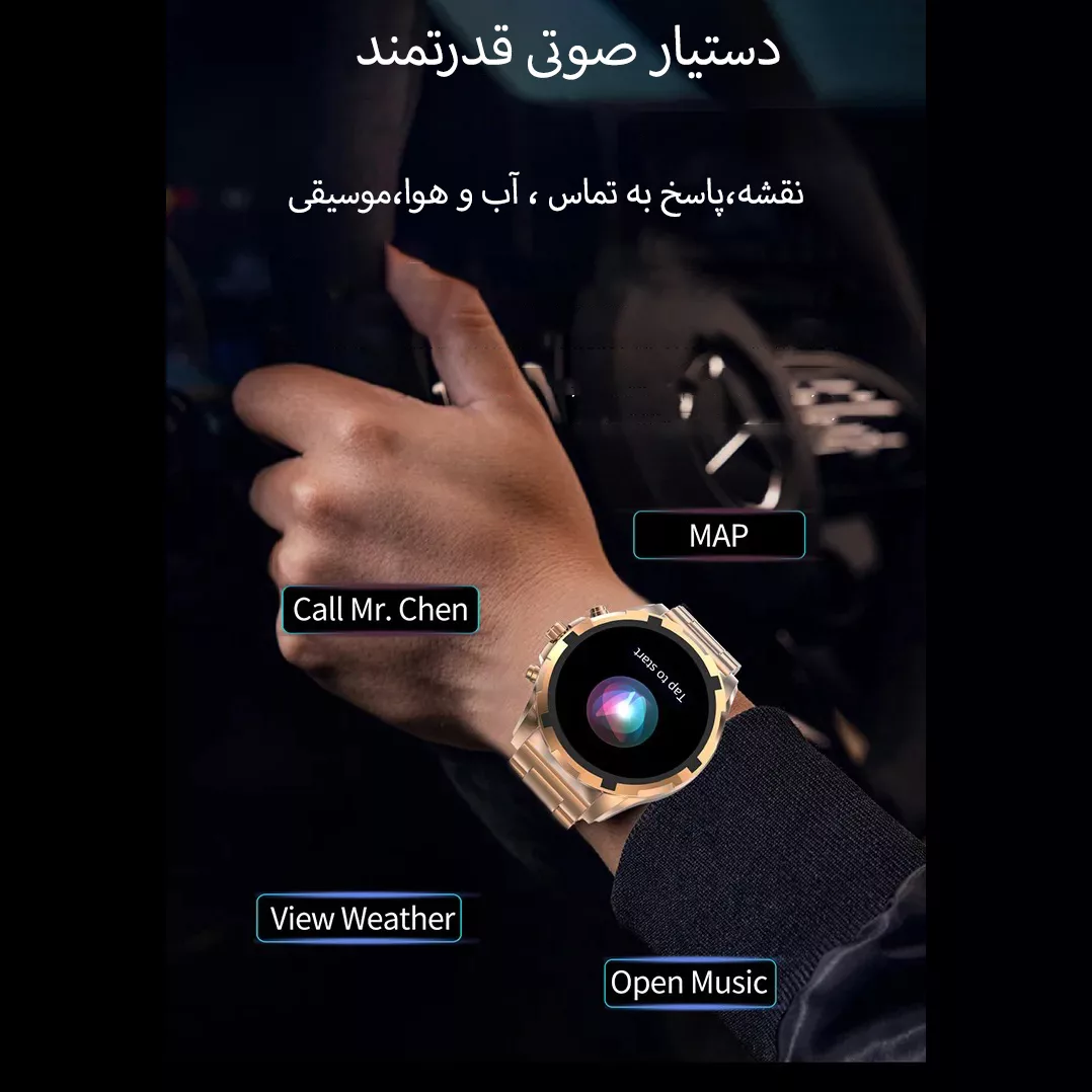 ساعت هوشمند بی اس تی مدل HK98