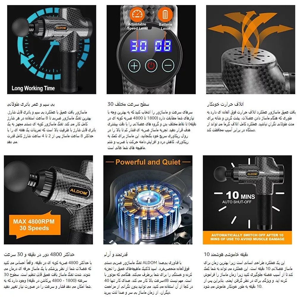 ماساژور برقی آلدوم مدل MG001
