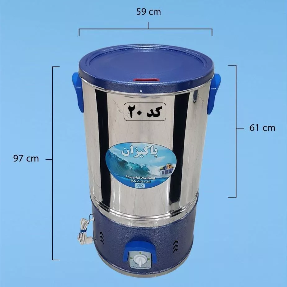 پتوشوی پاکیزان مدل 20