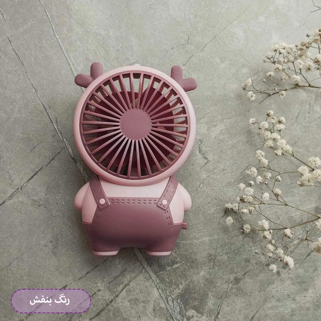 پنکه شارژی دیان دی طرح مینیون مدل DD5619