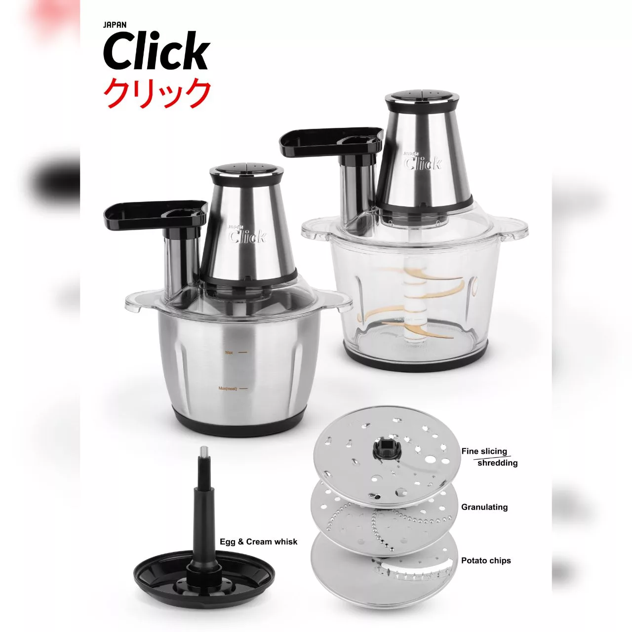 خردکن کلیک مدل mp_2025