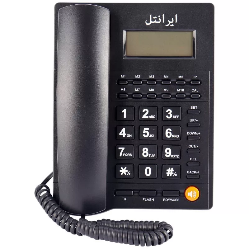 تلفن رومیزی ایرانتل مدل 1500