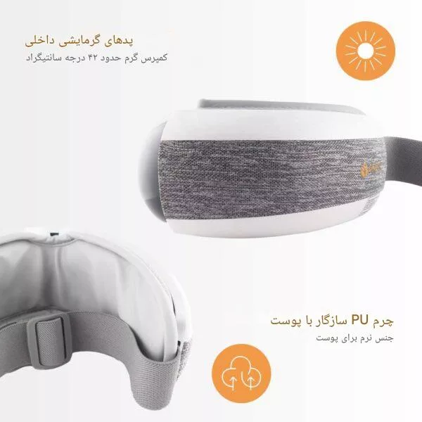 ماساژور برقی چشم ارِس مدل RS-E101