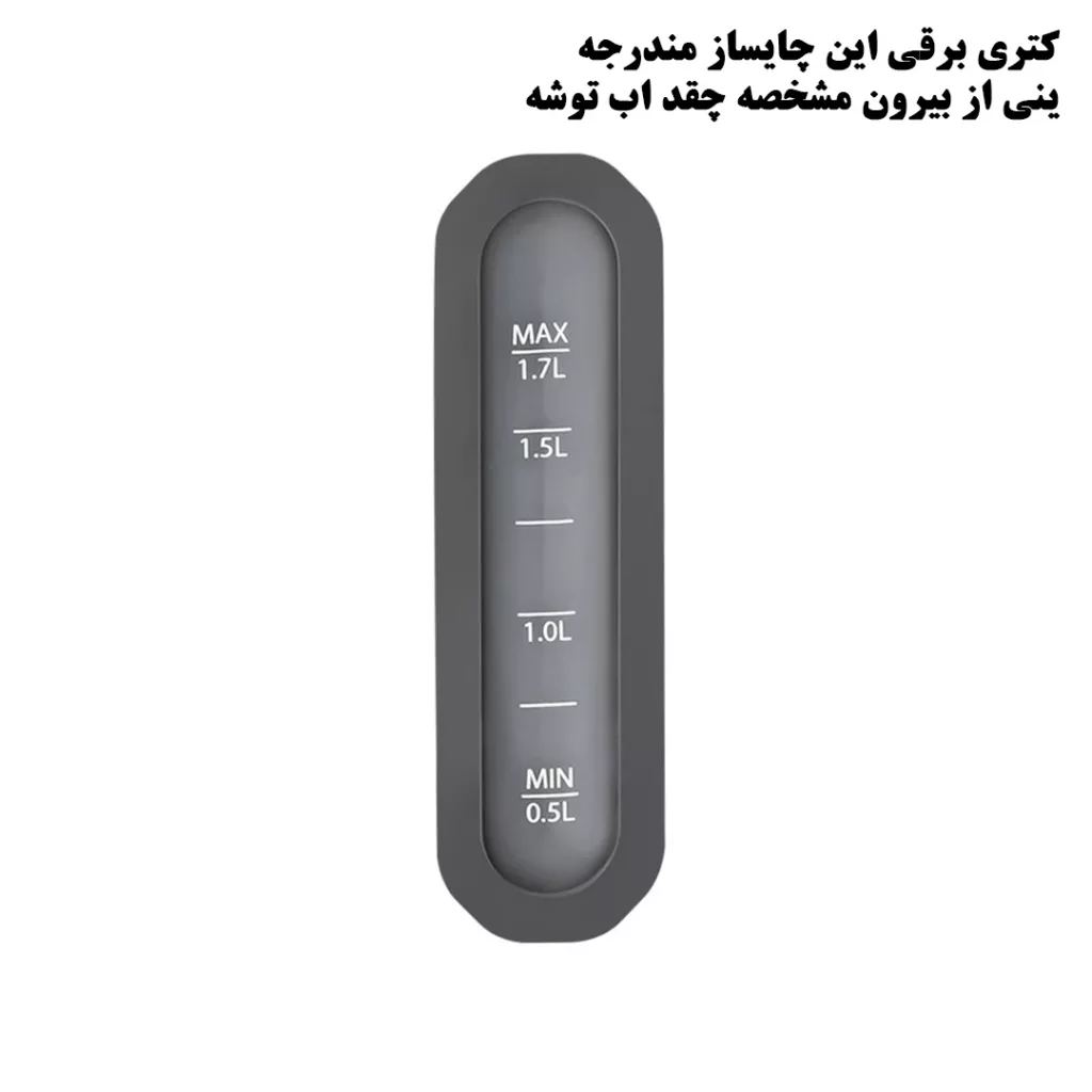 چای ساز روی هم هارلم مدل HC_1950