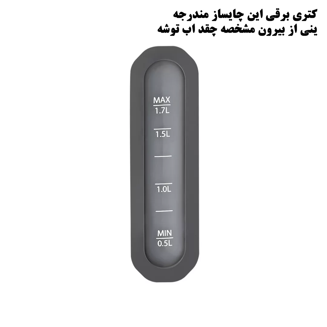 چای ساز روی هم هارلم مدل HC_1950