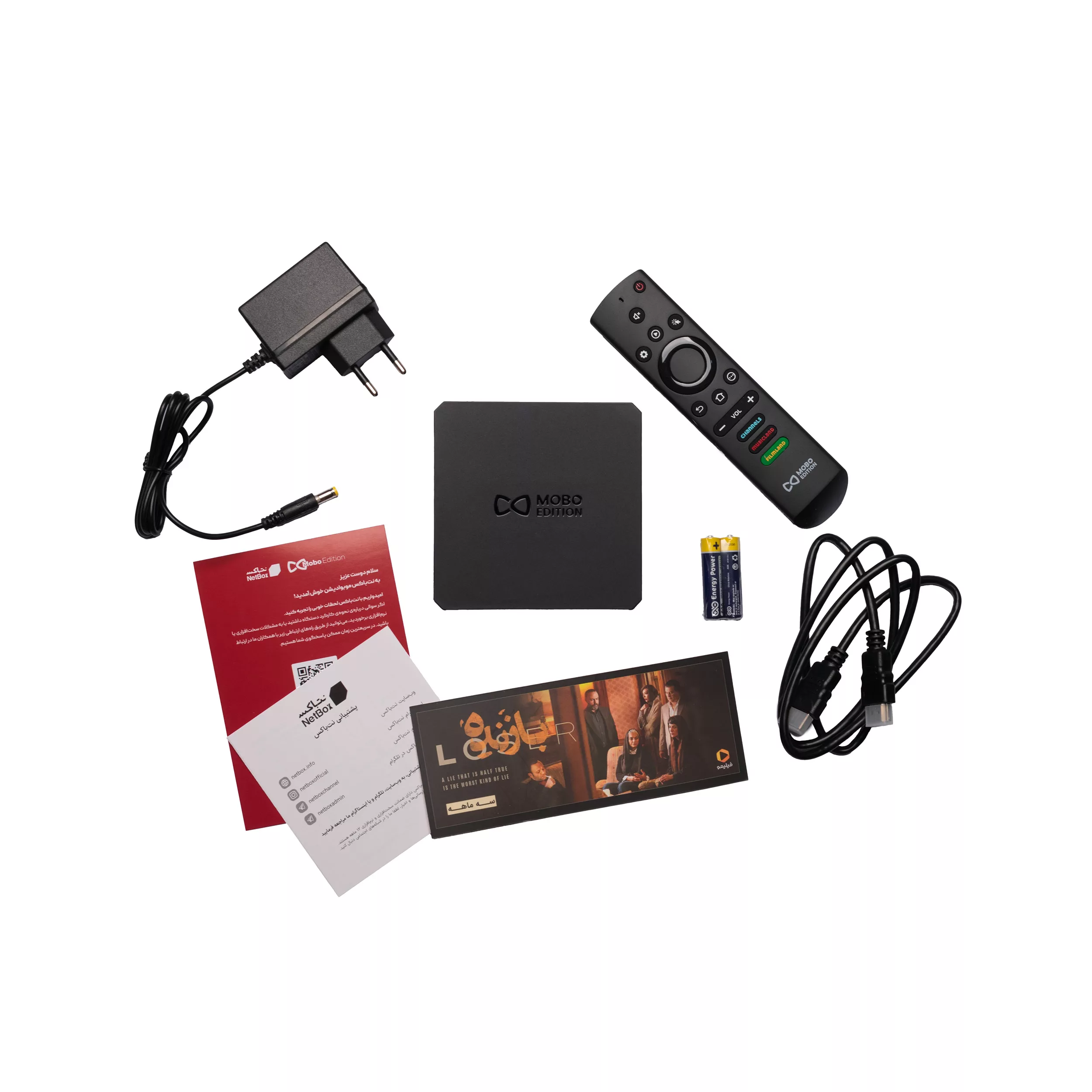 اندروید باکس نت باکس مدل موبو ادیشن به همراه ۳ ماه اشتراک رایگان فیلیمو