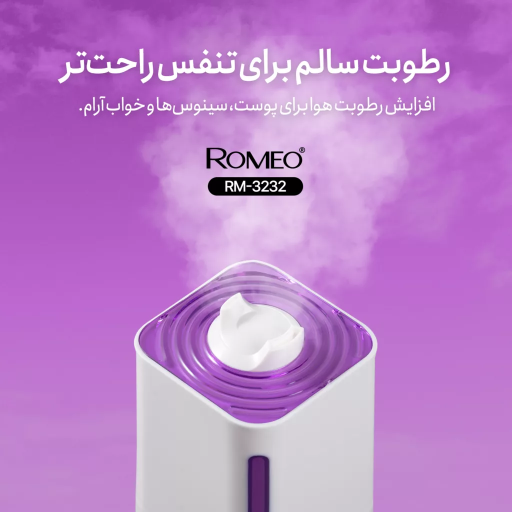 دستگاه بخور سرد رومئو مدل RM-3232