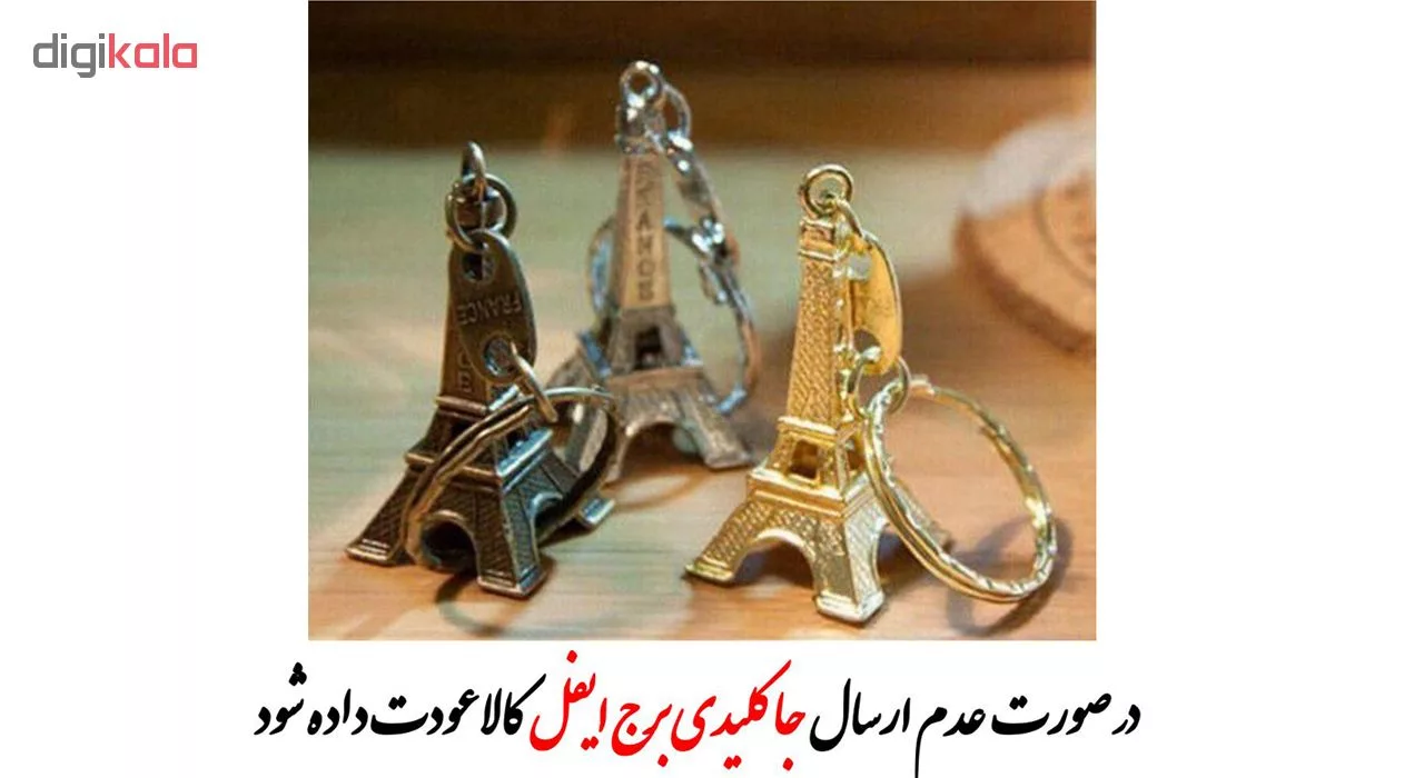 کتری برقی مسافرتی ترکیه ای مدل Water Heater به همراه جا کلیدی برج ایفل