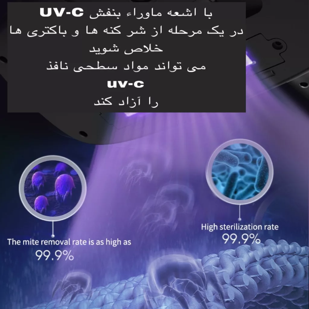 جارو شارژی دستی مدل BF-C01