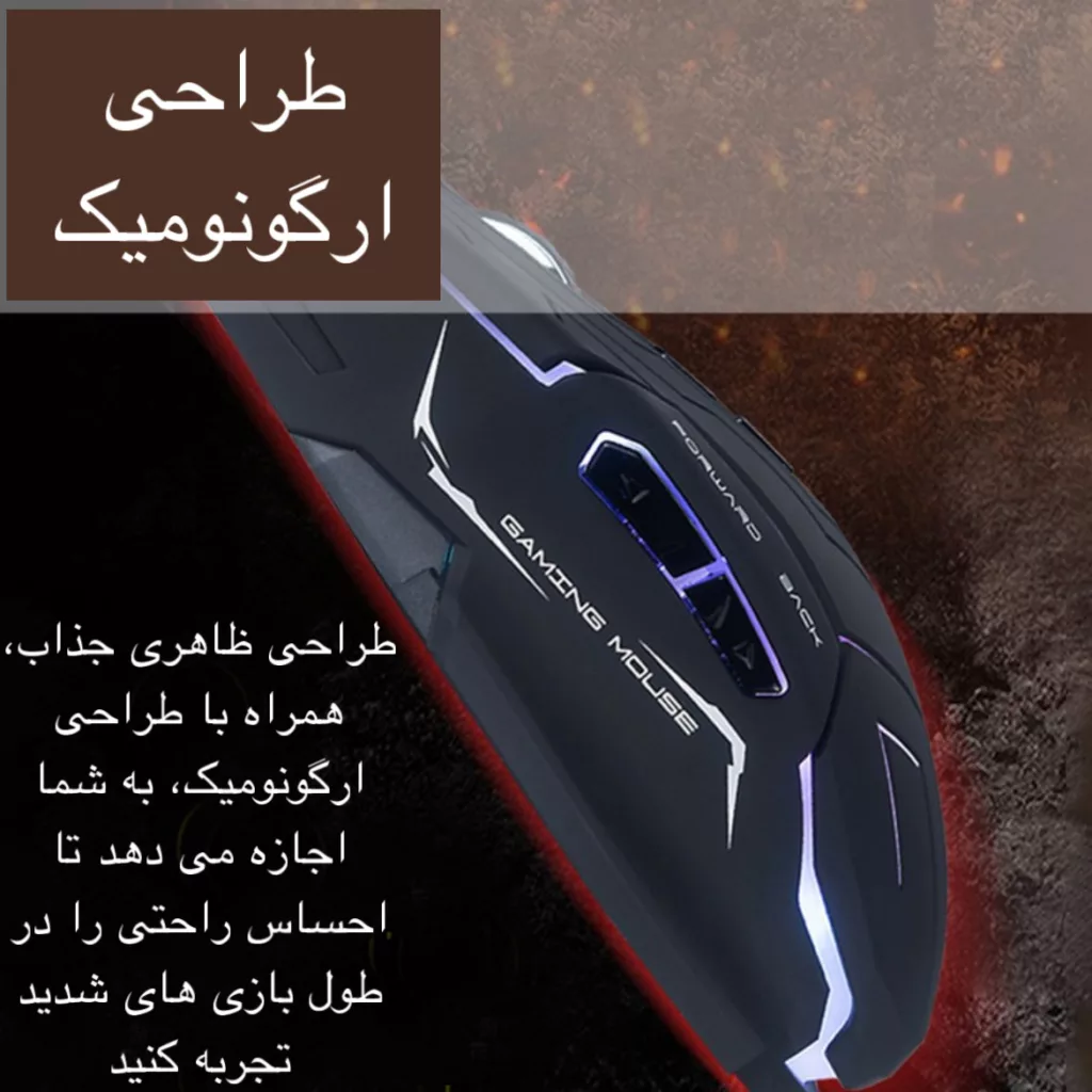 ماوس گیمینگ مدل G600