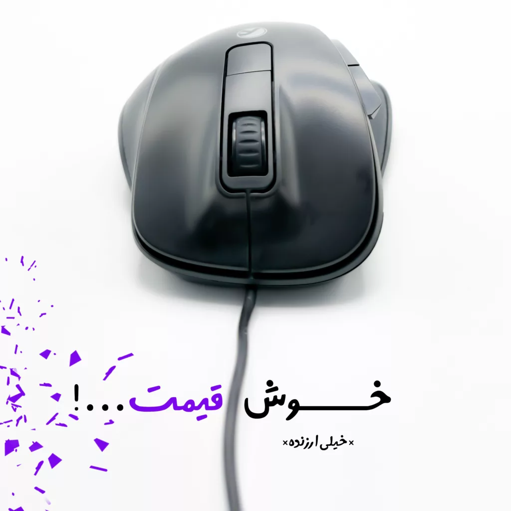 ماوس بیاند مدل BM-1510