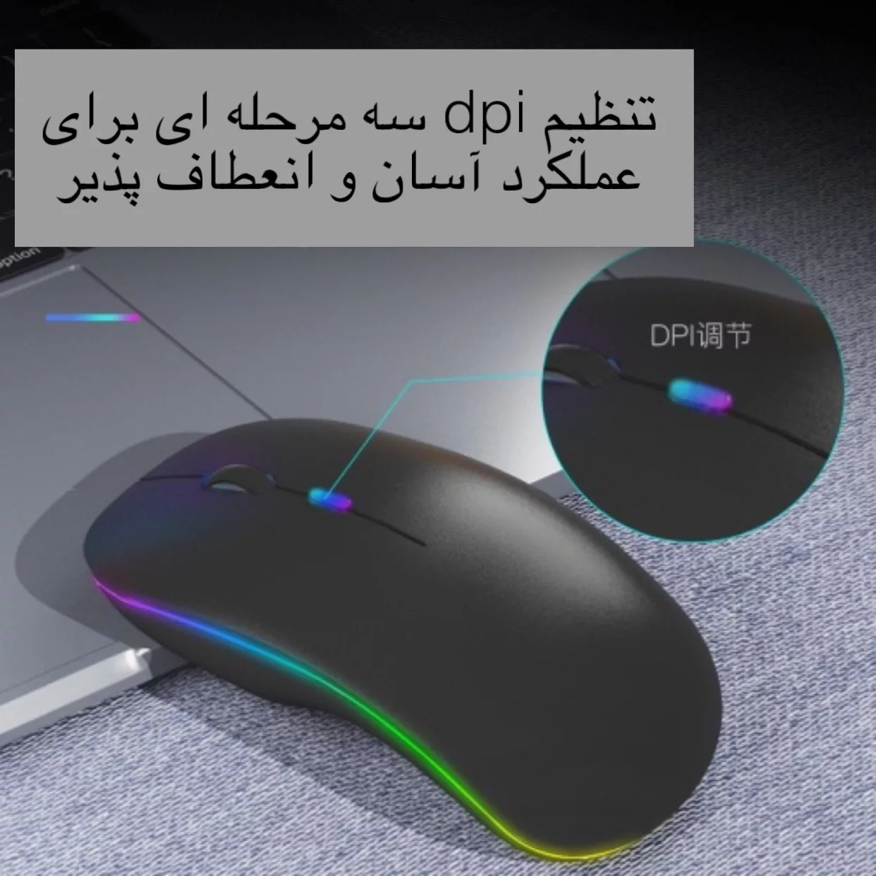 ماوس بی سیم مدل 2.4G/LT